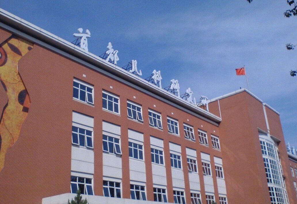 首都儿研所小儿内分泌陪诊