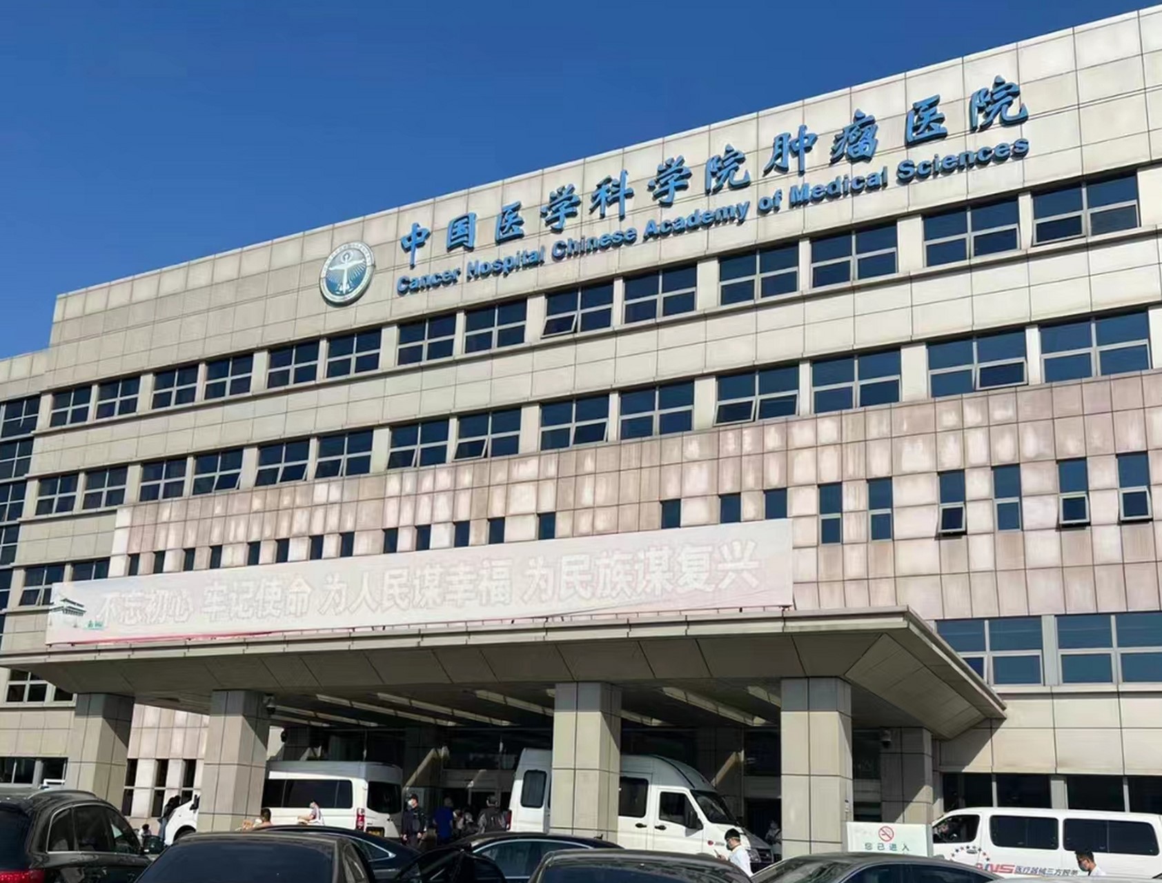 三甲医院癌症门诊陪诊