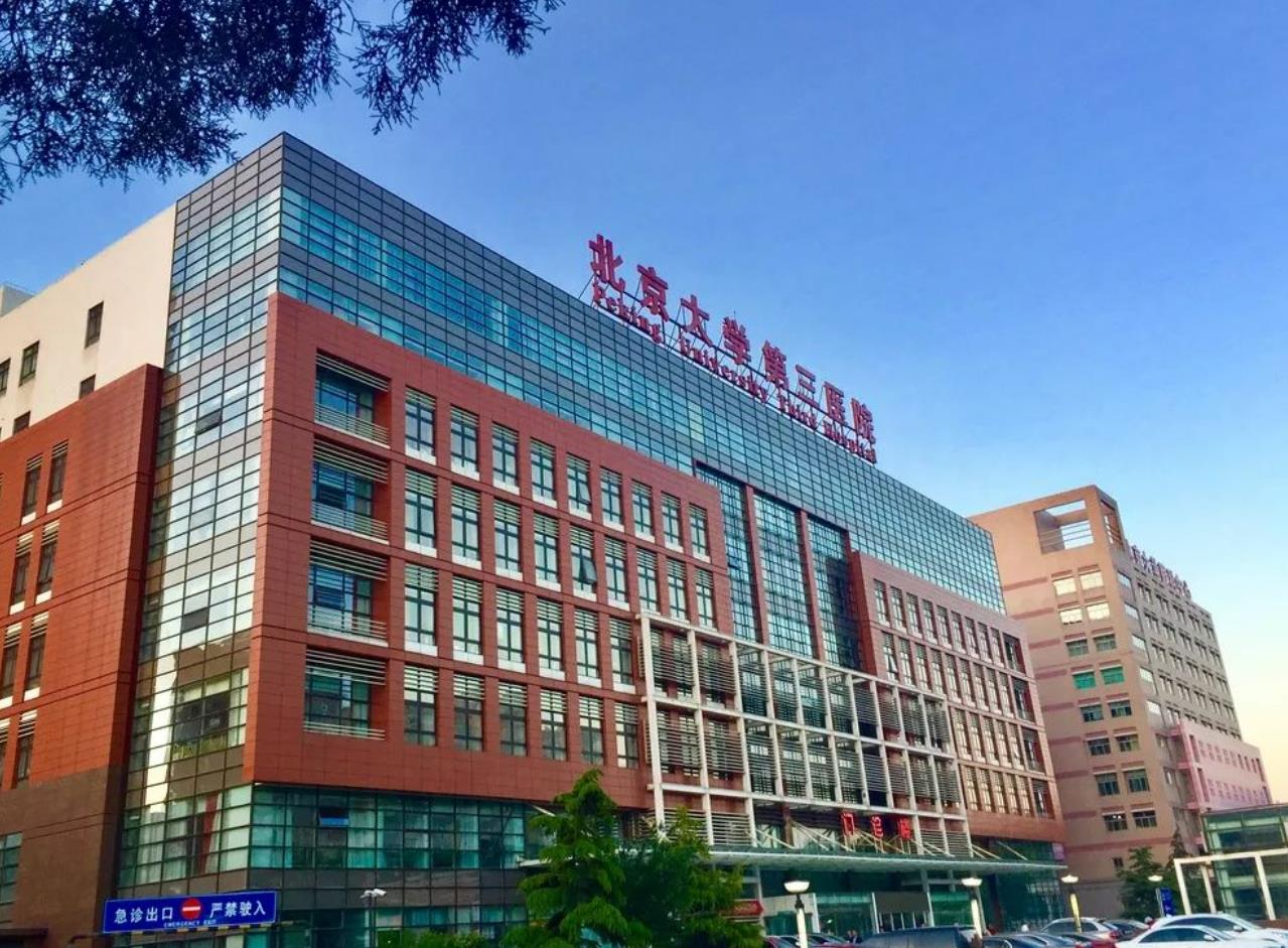 北医三院多囊卵巢综合症陪诊